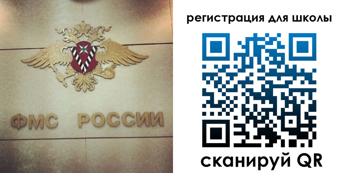 временная регистрация госуслуги в Екатеринбурге