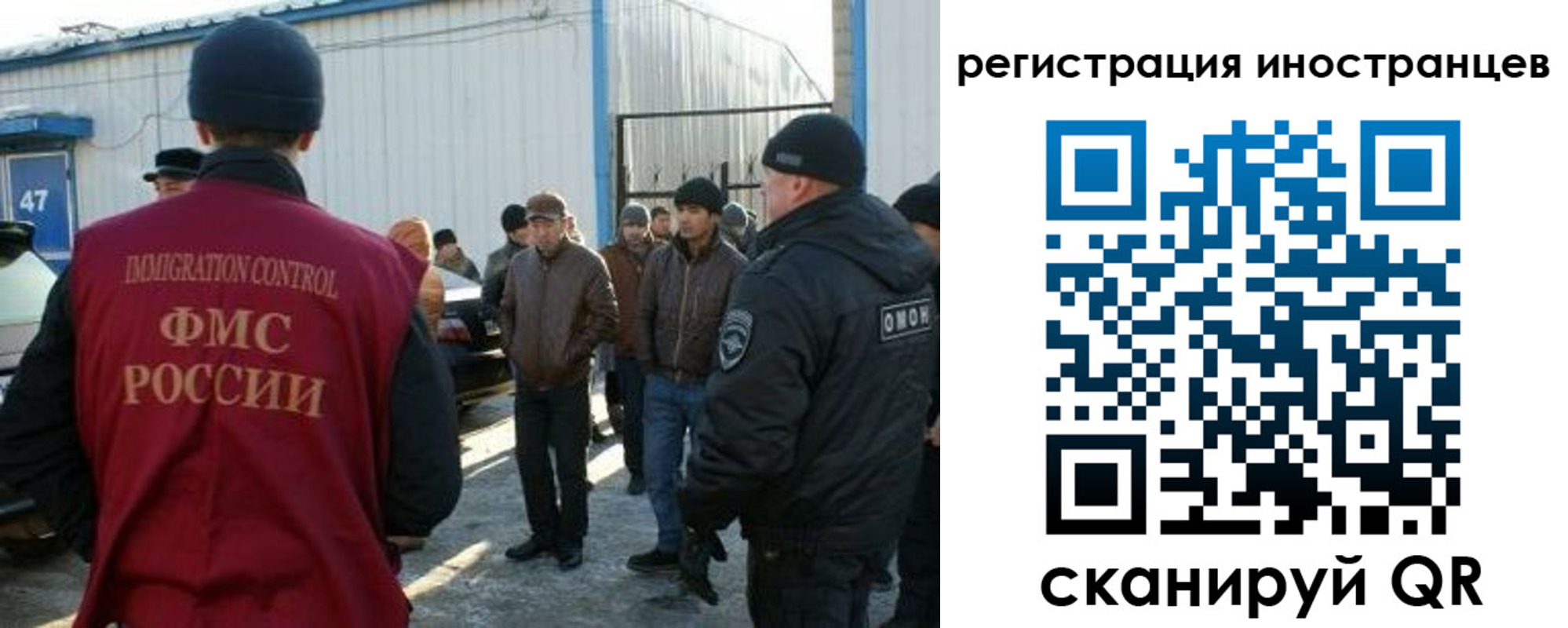временная прописка в Екатеринбурге