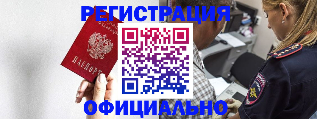 пропишу в квартире в Екатеринбурге
