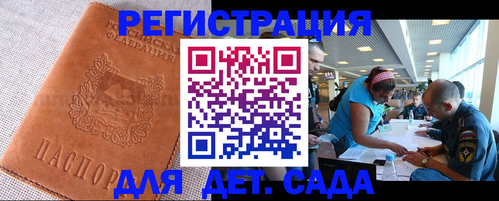 найти адрес прописки в Екатеринбурге